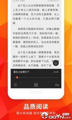 开运app官方网站入口网址